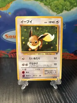 EEVEE NO. 133 ROCKET GANG POKEMON JAPANESE NM - Image 1