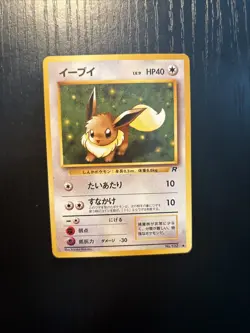 EEVEE NO. 133 ROCKET GANG POKEMON JAPANESE NM - Image 2