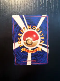 EEVEE NO. 133 ROCKET GANG POKEMON JAPANESE NM - Image 3