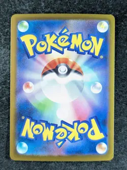 2025 Pokemon IRIS'S FIGHTING SPIRIT #247/193 Mega Dream Special Art Rare JPN (A) - Image 2