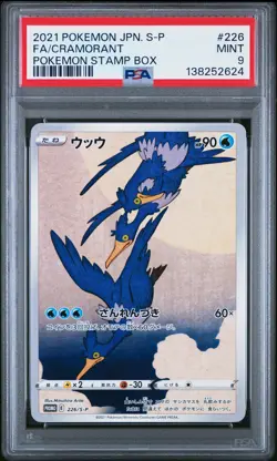 2021 POKEMON JPN S PROMO POKEMON STAMP BOX #226 FULL ART/CRAMORANT PSA 9 - Image 1