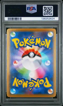 2021 POKEMON JPN S PROMO POKEMON STAMP BOX #226 FULL ART/CRAMORANT PSA 9 - Image 2