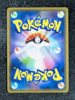 2018 Pokemon ARMORED MEWTWO #365/SM-P SM-P Promos Psychic Japanese - Image 2
