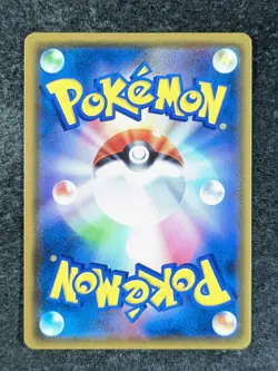 2019 Pokemon JESSIE & JAMES #062/054 Sky Legend SM10b Super Rare Holo Japanese - Image 2