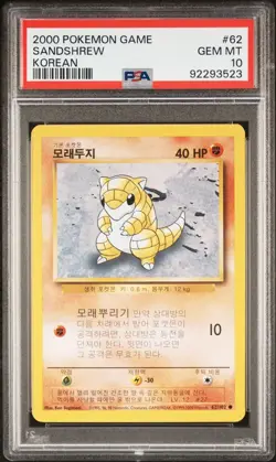 PSA 10 Sandshrew 62/102 Unlimited Korean 2000 Pokemon POP 2 EXTREMELY RARE - Image 1