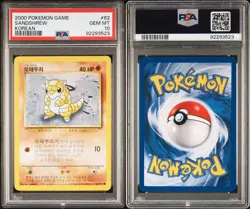 PSA 10 Sandshrew 62/102 Unlimited Korean 2000 Pokemon POP 2 EXTREMELY RARE - Image 3