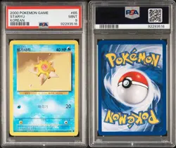 PSA 9 Staryu 65/102 Unlimited Korean 2000 Pokemon POP 4 EXTREMELY RARE - Image 3