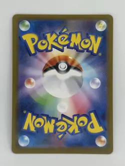 Flygon 88/80 Art Rare m2: Inferno x Pokemon TCG Japanese Near Mint - Image 2