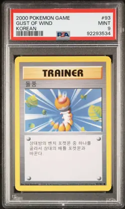 PSA 9 Gust of Wind 93/102 Unlimited Korean 2000 Pokemon POP 2 - Image 1