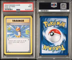 PSA 9 Gust of Wind 93/102 Unlimited Korean 2000 Pokemon POP 2 - Image 3