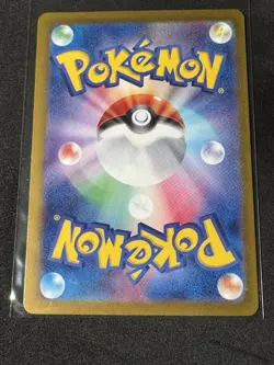 Gengar ex (047/071) Holo RR Sv5k: Wild Force Japanese Pokemon US Seller NM!! - Image 2
