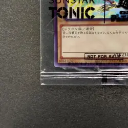 NEW Blue-Eyes White Dragon SSC1-JP001 Normal Parallel Rare Promo YuGiOh 1130 - Image 4
