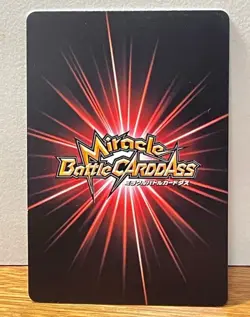 One Piece Miracle Battle Carddass CG Boa Hancock Omega Rare Ω10 - Image 2