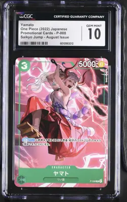 CGC 10 GEM MINT Japanese One Piece 2022 YAMATO P-008 SAIKYO JUMP-August MQ - Image 1