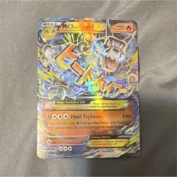 Pokemon M Charizard EX Mega Full Art Holo Card 220 HP Heat Typhoon - Image 1