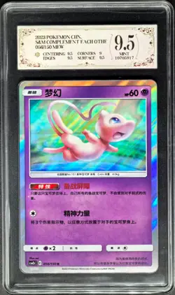 2023 Pokemon Cards CHN. Mew 056/150 PCG 9.5 (SAME AS PSA 9) - Image 1