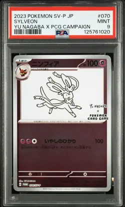 2023 POKEMON JPN SV-P PROMO YU NAGABA X POKEMON CARD GAME CAMPAIGN SYLVEON PSA 9 - Image 1