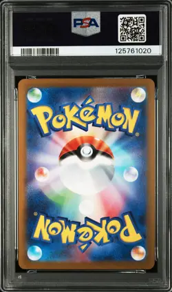2023 POKEMON JPN SV-P PROMO YU NAGABA X POKEMON CARD GAME CAMPAIGN SYLVEON PSA 9 - Image 2