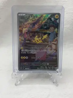 Pikachu ⚡ - 173 / 165 SV2a Pokemon TCG Card 151 Japanese - Image 1