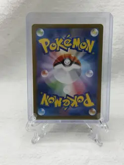 Pikachu ⚡ - 173 / 165 SV2a Pokemon TCG Card 151 Japanese - Image 2