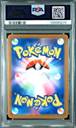 PSA 10 Hop's Zacian ex SAR Battle Partners 128 sv8a Japanese Pokemon Card 2025 - Image 2