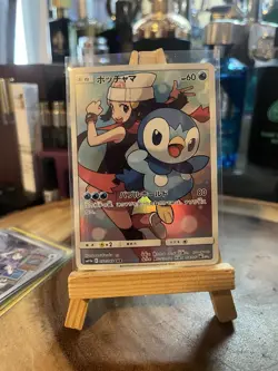 Piplup 052/049 CHR SM11b Japanese Pokemon Card Game Dream League NM Condition - Image 2