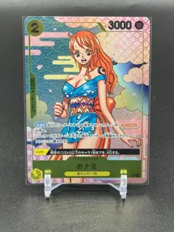 Japanese One Piece Card O-NAMI OP06-101 2ND ANV. COMPLETE GUIDE promo - Image 1
