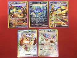 Eevee Flareon Vaporeon Jolteon SAR SET Terastal Festival - Pokemon Card Japanese - Image 1