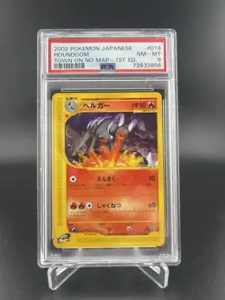 PSA 8Houndoom 019/092 E-Series Town On No Map 1st Ed 2002 Pokemon Card Japan - Image 1