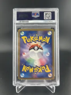 PSA 8Houndoom 019/092 E-Series Town On No Map 1st Ed 2002 Pokemon Card Japan - Image 2