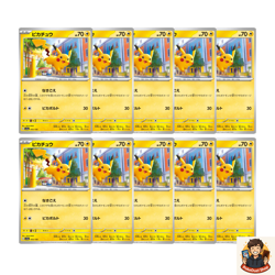 10 Card Pikachu 055/190 SV4a Shiny Treasure ex - Pokemon Card Japanese - Image 1