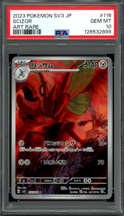 PSA 10 Gem Mint JPN Scizor AR sv3 Ruler of the Black Flame 116/108 Pokemon - Image 1