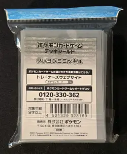 NEW OFFICIAL POKEMON CENTER JAPANESE MIMIKYU CRAYON DECK SLEEVES 64 CT - Image 2