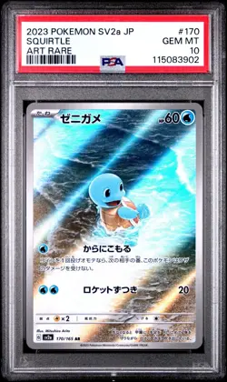 PSA 10 Squirtle 170/165 2023 Japanese Art Rare Sv2a Pokemon 151 - Image 1