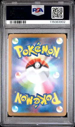 PSA 10 Squirtle 170/165 2023 Japanese Art Rare Sv2a Pokemon 151 - Image 2