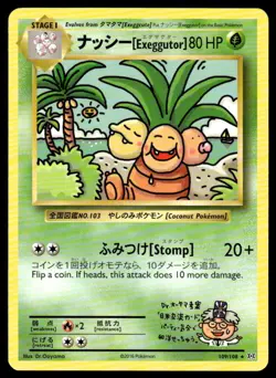 Pokemon TCG XY - Evolutions #109/108 Exeggutor LP+ - Image 1