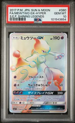 2017 POKEMON JPN S&M STRENGTH EXPANSION PACK FULL ART/MEWTWO GX-HYPER PSA 10 - Image 1