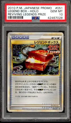 2010 Pokemon Japanese Promo Reviving Legends Prize Legend Box Holo #051 PSA 10 - Image 1