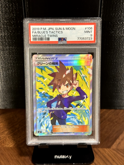 Pokemon Japanese Sun & Moon Miracle Twins #106 Full Art/Blue's Tactics PSA 9 - Image 1