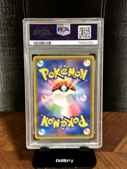 Pokemon Japanese Sun & Moon Miracle Twins #106 Full Art/Blue's Tactics PSA 9 - Image 2