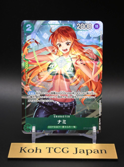 Nami UC OP10-033 Saikyo Jump Promo Parallel Foil Japanese ONE PIECE Card 2025 - Image 5