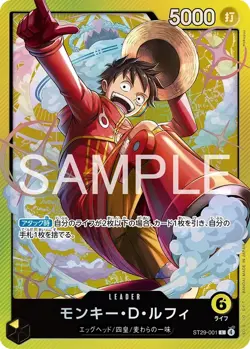 [Without Bonus Pack / Opened] EGGHEAD ST-29 ONE PIECE Card Start Deck Japanese - Image 3