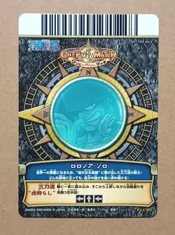 One Piece One Py Berry Match Roronoa Zoro PR PJ-C005 - Image 2