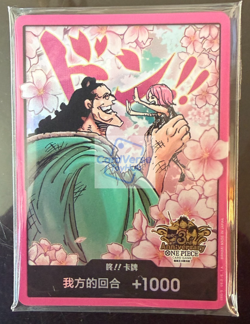Chinese-DON !! Card x10 Exclusive 3rd Anniversar Special Unopened One Piece Card - Image 1