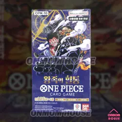 One Piece TCG Card ROYAL BLOOD Booster Korean BOX (OPK-10) - Image 1