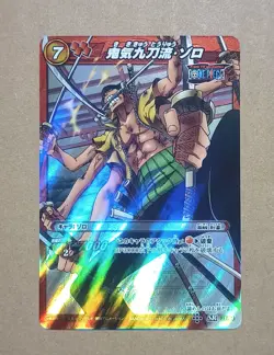 One Piece Miracle Battle Carddass Roronoa Zoro Super Rare 07/64 - Image 1