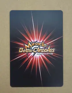 One Piece Miracle Battle Carddass Roronoa Zoro Super Rare 07/64 - Image 2