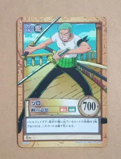 One Piece From TV animation Carddass Hyper Battle Roronoa Zoro C492 Holo - Image 1