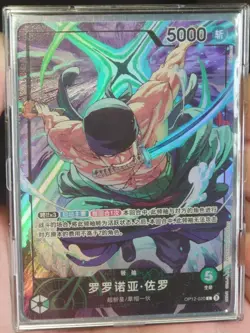 Chinese Roronoa Zoro OP12-020 Limit Leader Parall Card One Piece Card Game - Image 1