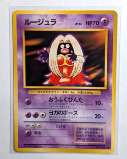 Jynx No.124 Base Set Japanese Banned Art Black Face Pokemon Card - Vintage 1996 - Image 1